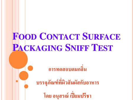 Food Contact Surface Packaging Sniff Test