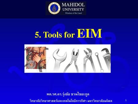 5. Tools for EIM พต.รศ.ดร.รุ่งชัย ชวนไชยะกูล