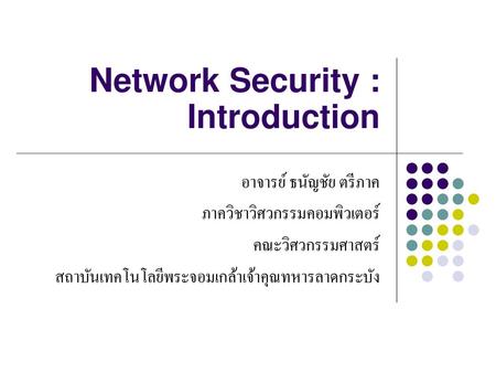 Network Security : Introduction