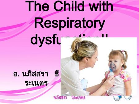 The Child with Respiratory dysfunctionII