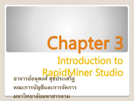Introduction to RapidMiner Studio