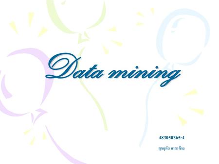 Data mining 483050365-4 สุขฤทัย มาสาซ้าย.