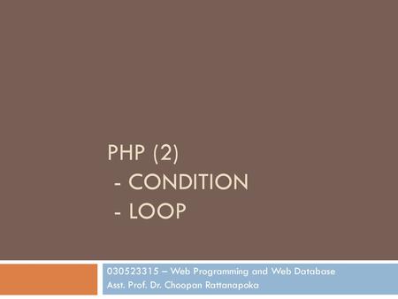 PHP (2) - condition - loop