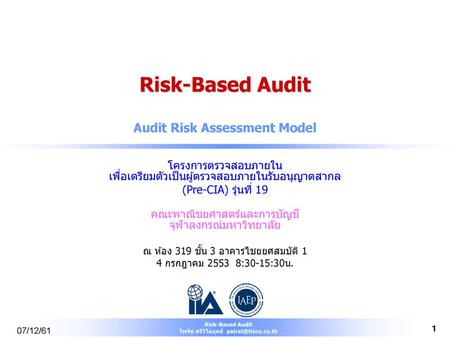 Risk-Based Audit Audit Risk Assessment Model