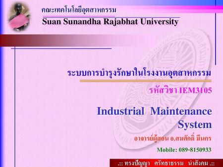 .:: ทรงปัญญา ศรัทธาธรรม นำสังคม .::