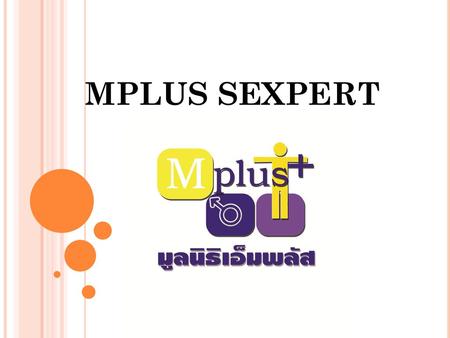 MPLUS SEXPERT.