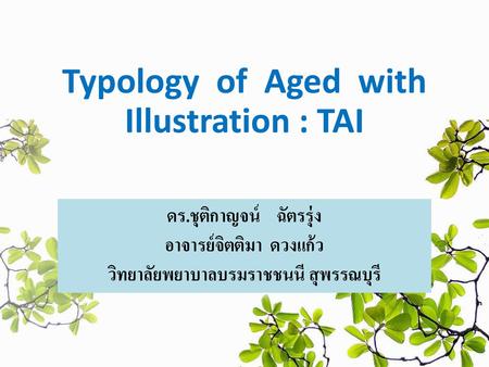 Typology of Aged with Illustration : TAI