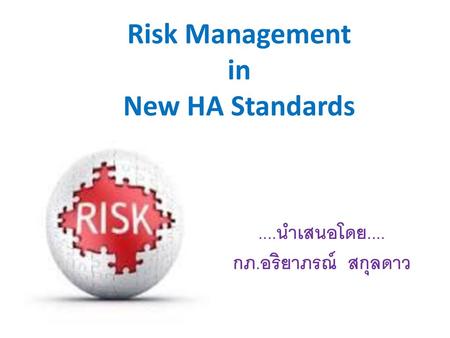 Risk Management in New HA Standards