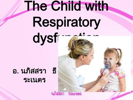 The Child with Respiratory dysfunction