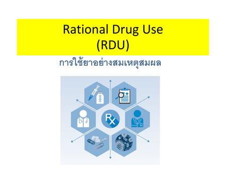Rational Drug Use (RDU)