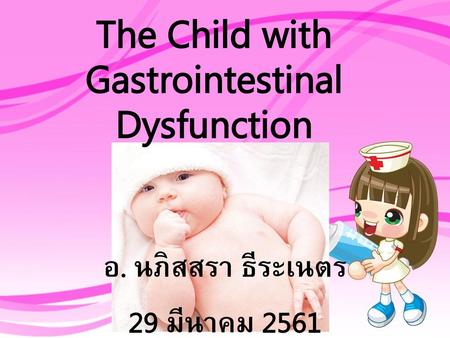 The Child with Gastrointestinal Dysfunction