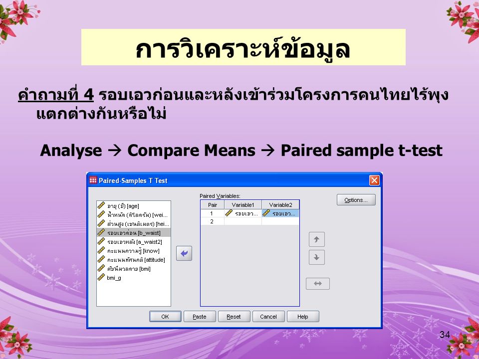 Analyse  Compare Means  Paired sample t-test