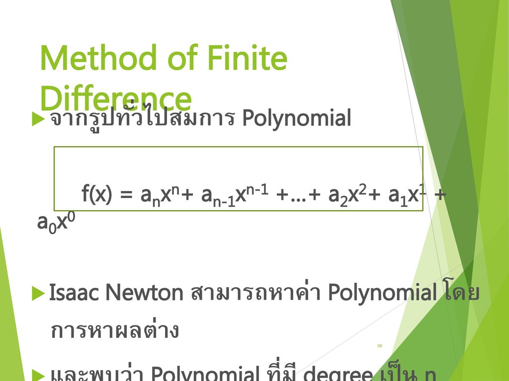 Method of Finite Difference