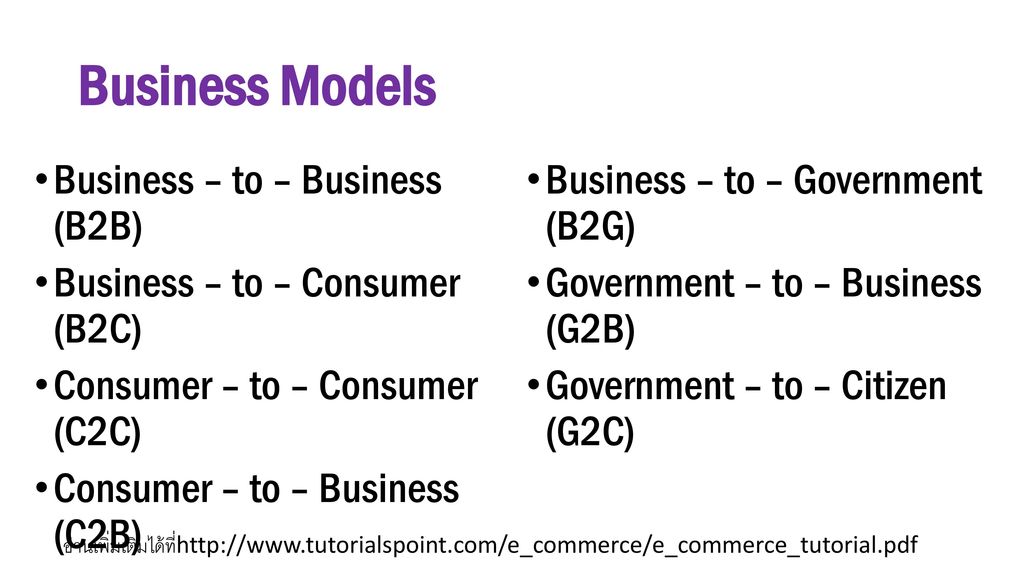 Business Models Business – to – Business (B2B)