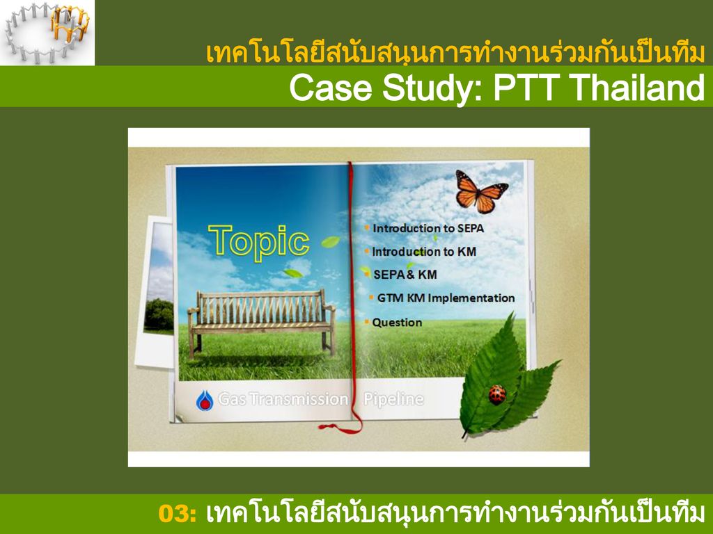 Case Study: PTT Thailand