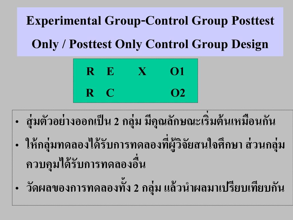 Experimental Group-Control Group Posttest Only / Posttest Only Control Group Design