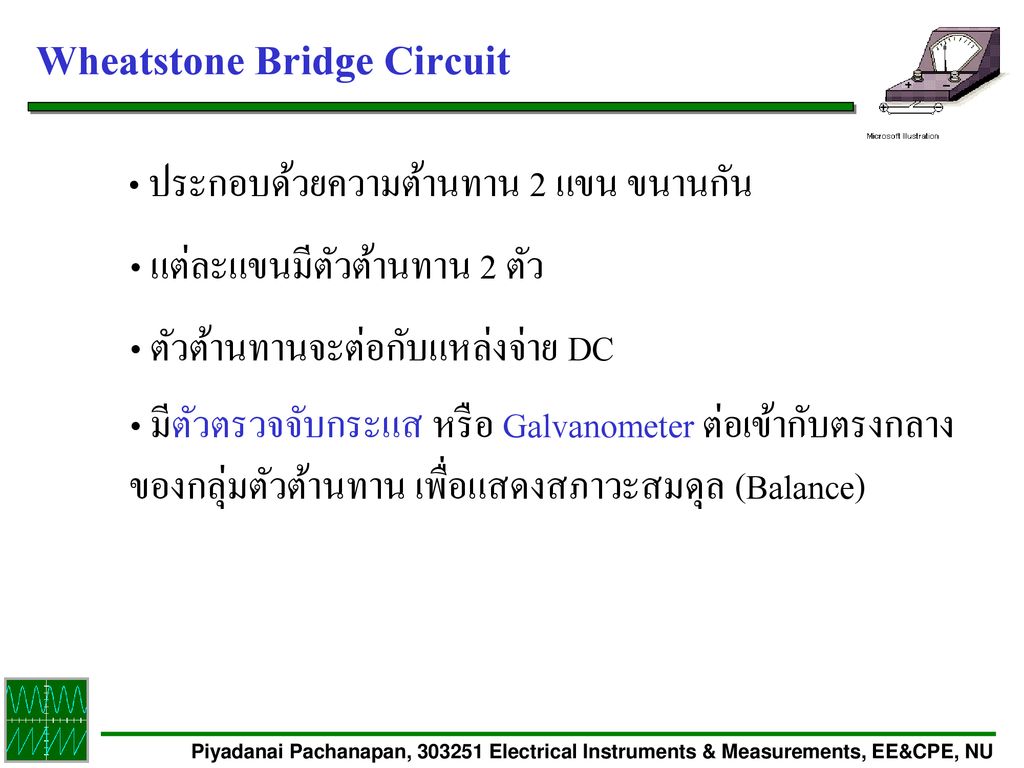 Wheatstone Bridge Circuit