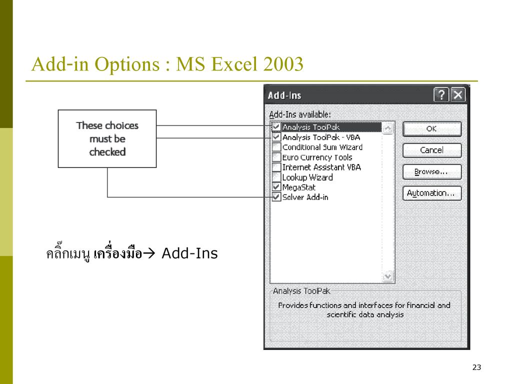 Add-in Options : MS Excel 2003