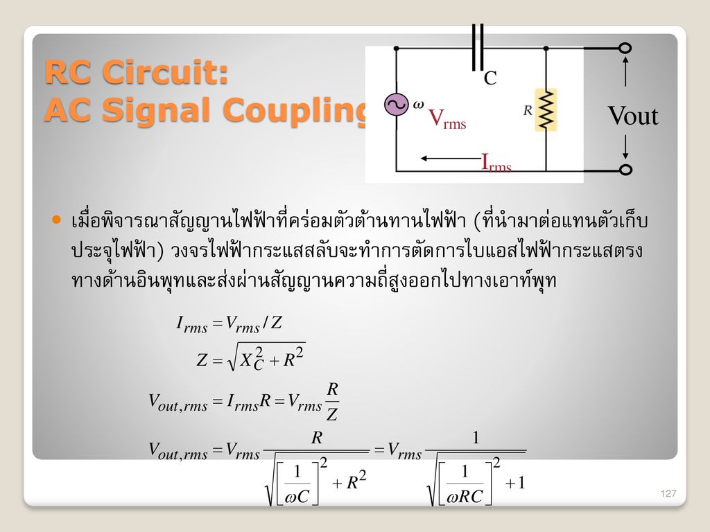 RC Circuit: AC Signal Coupling