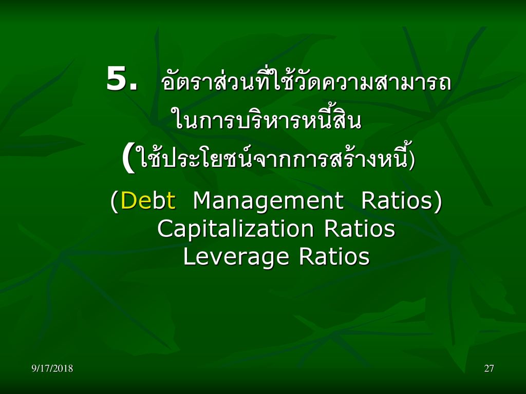 (Debt Management Ratios) Capitalization Ratios Leverage Ratios