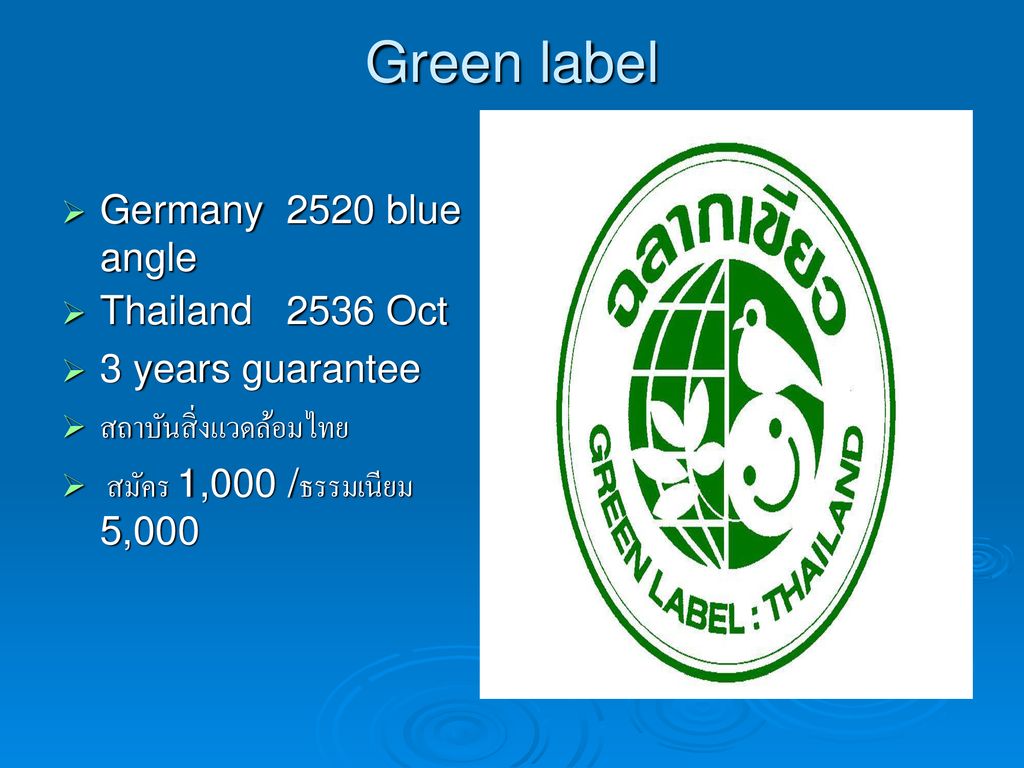 Green label Germany 2520 blue angle Thailand 2536 Oct