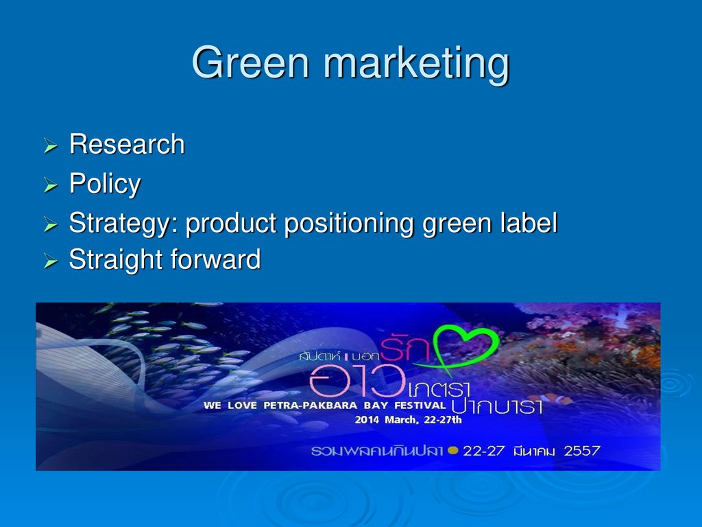 Green marketing Research Policy