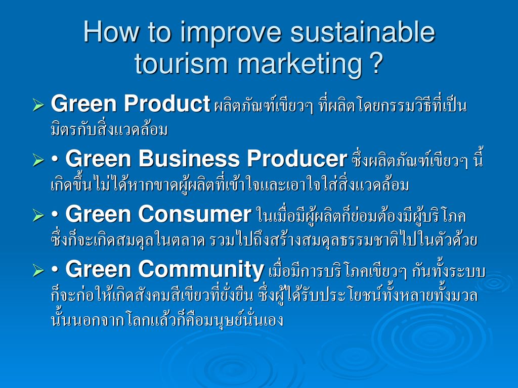 How to improve sustainable tourism marketing