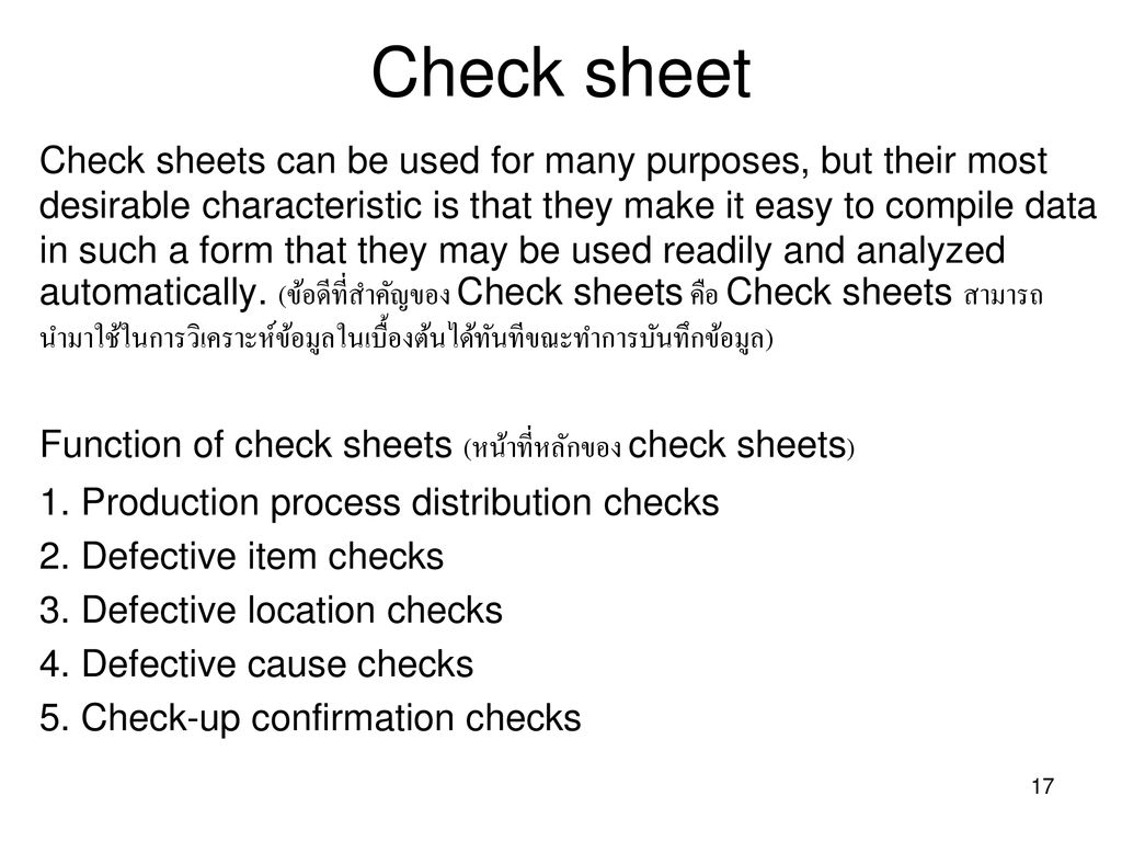 Check sheet