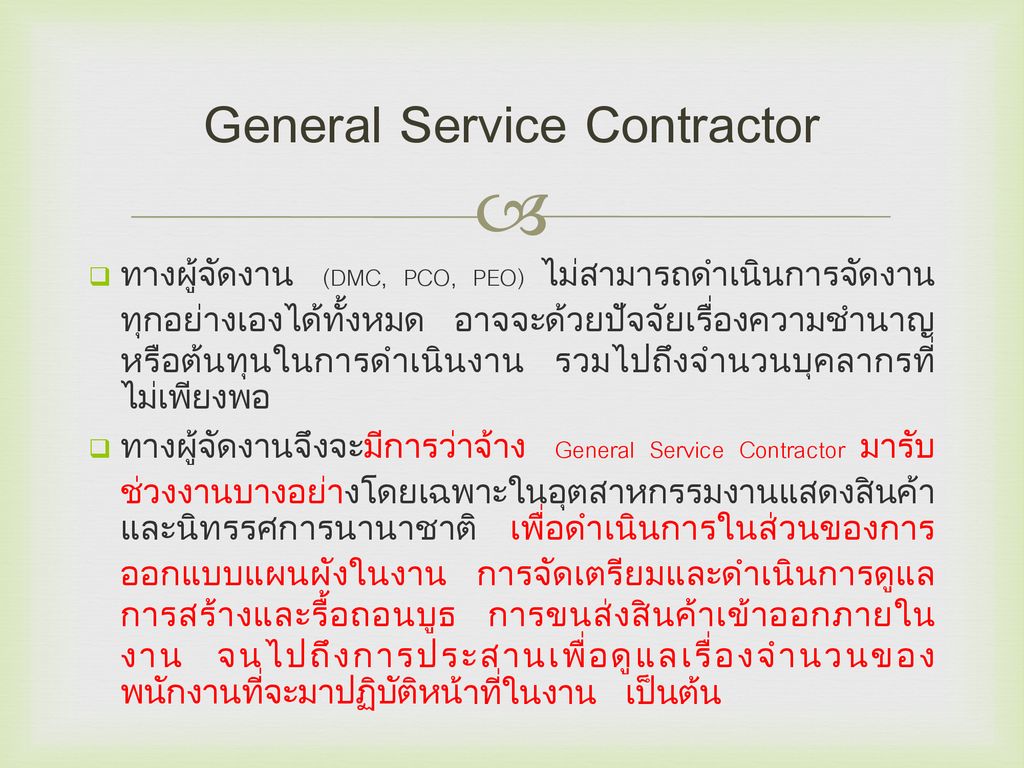General Service Contractor