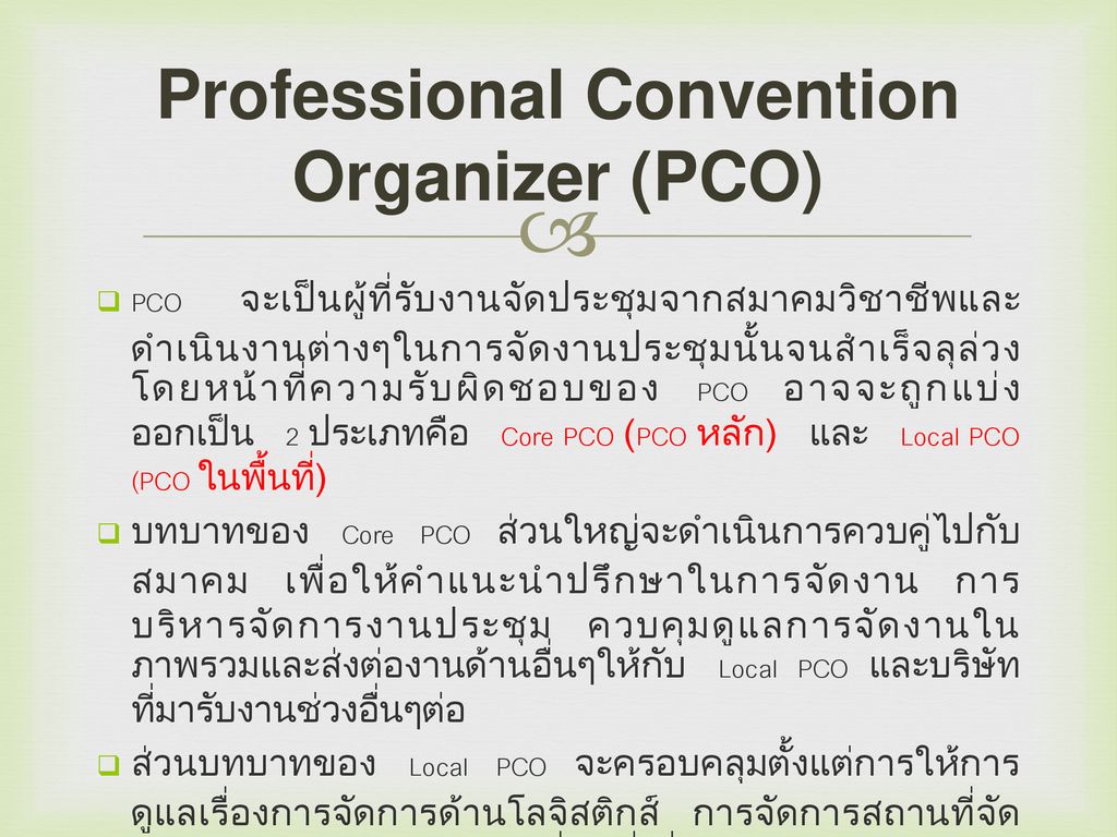 Professional Convention Organizer (PCO)