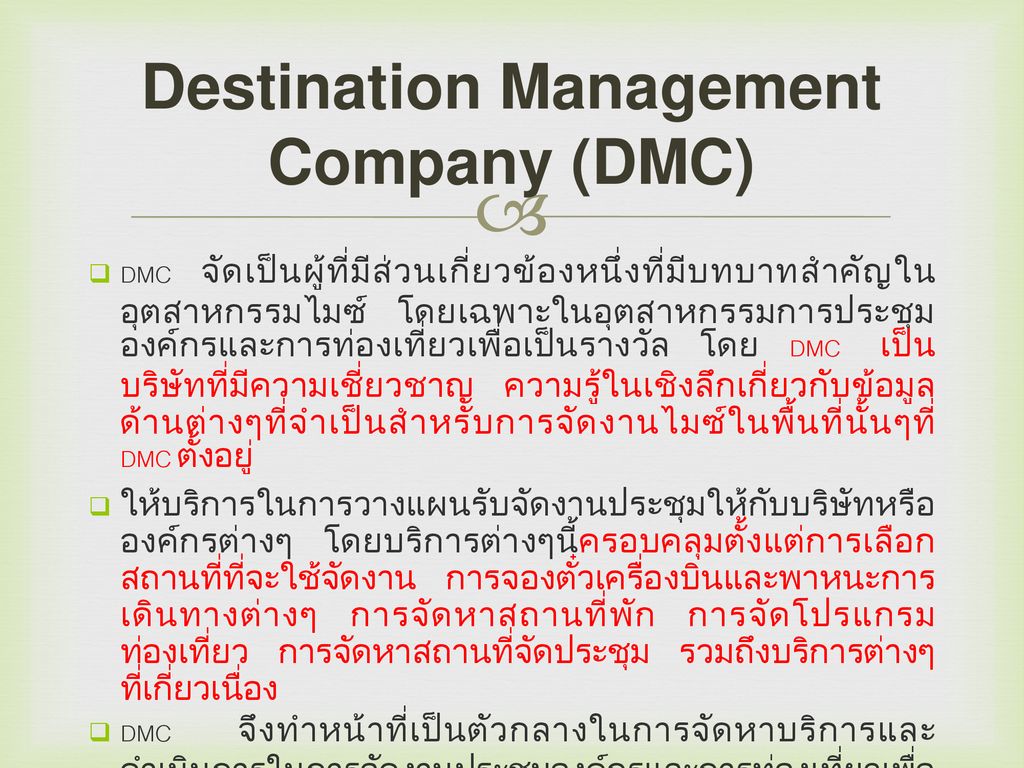 Destination Management Company (DMC)