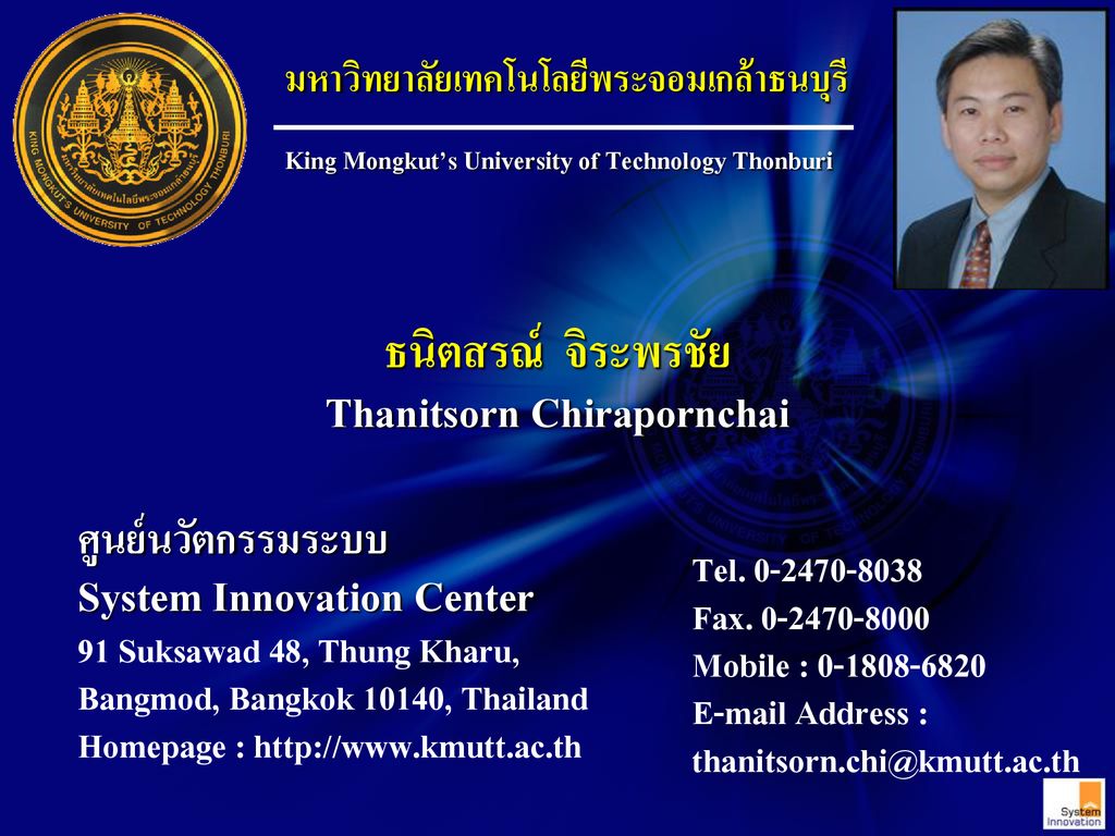 Thanitsorn Chirapornchai