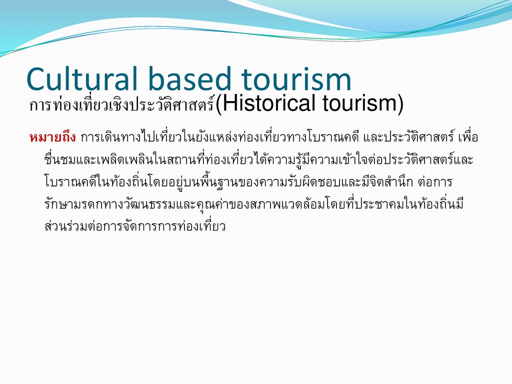 Cultural based tourism