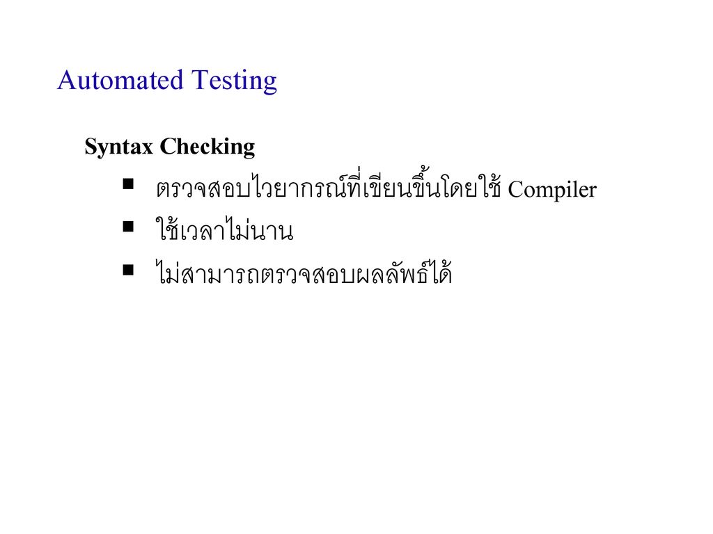 Automated Testing Syntax Checking