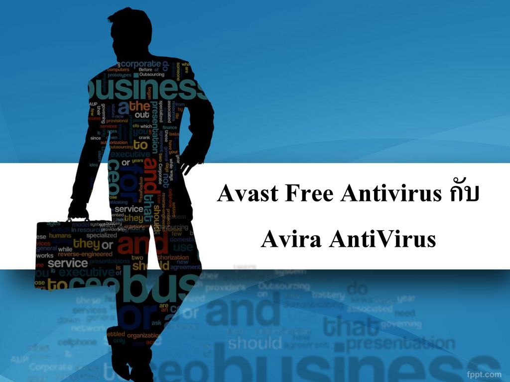 Avast Free Antivirus กับ Avira AntiVirus