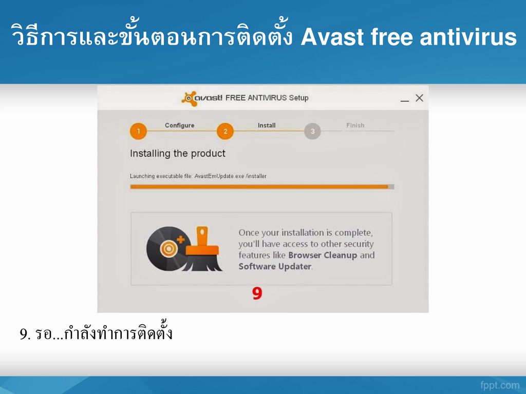วิธีการและขั้นตอนการติดตั้ง Avast free antivirus