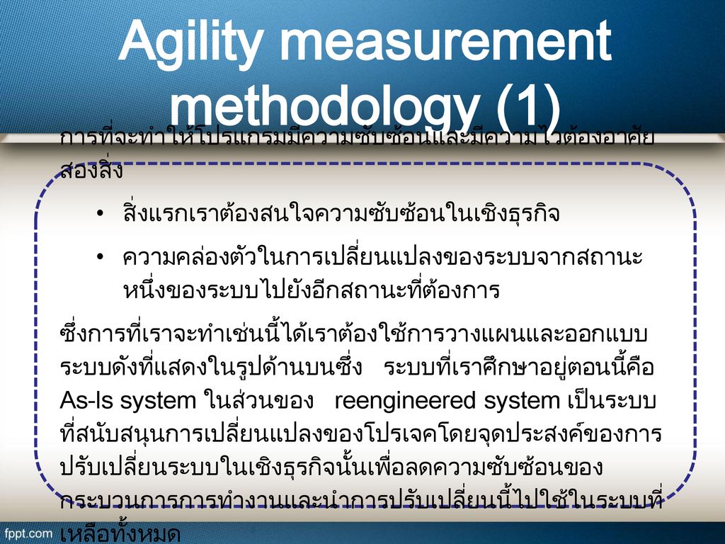 Agility measurement methodology (1)