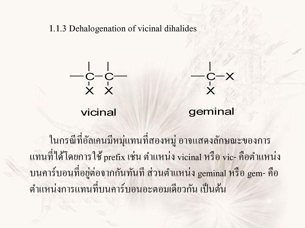 1.1.3 Dehalogenation of vicinal dihalides