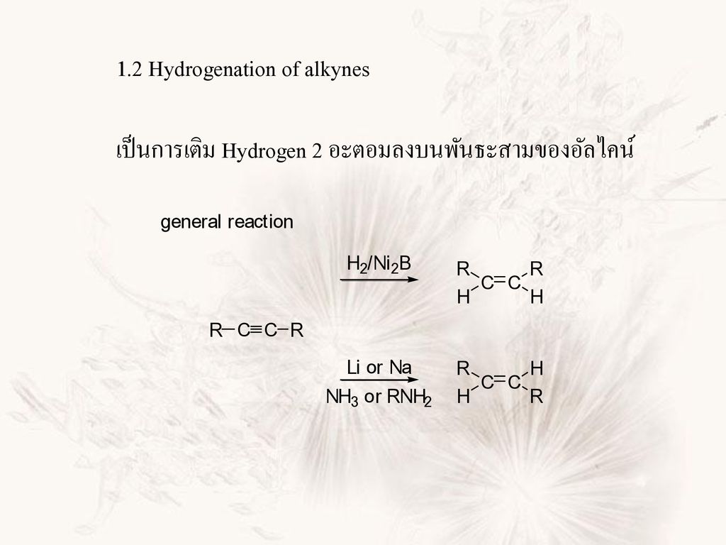 1.2 Hydrogenation of alkynes