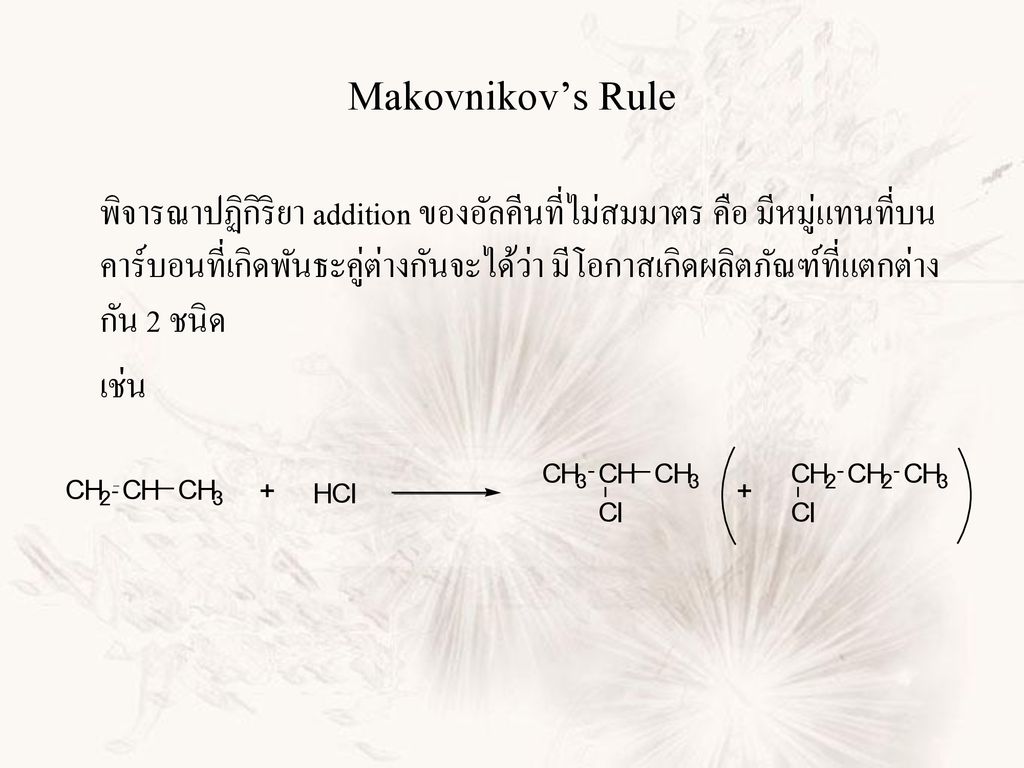 Makovnikov’s Rule