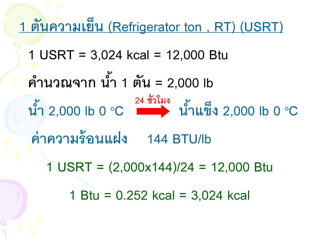 1 USRT = (2,000x144)/24 = 12,000 Btu 1 Btu = kcal = 3,024 kcal