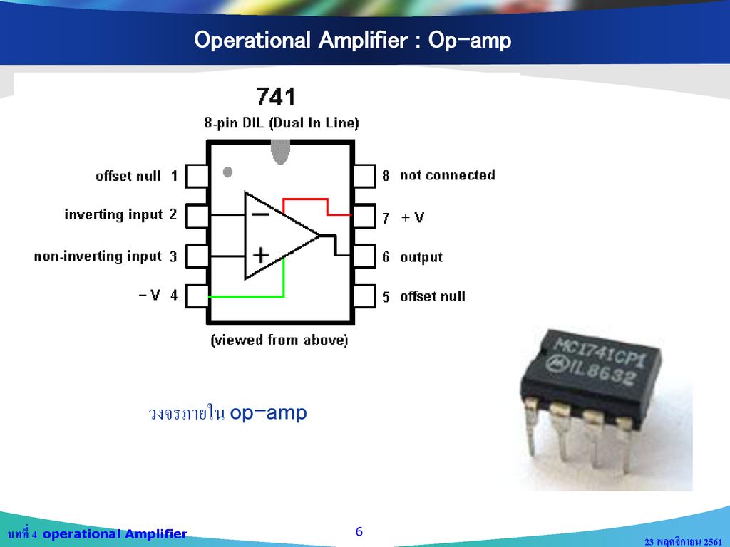 Operational Amplifier - ppt ดาวน์โหลด