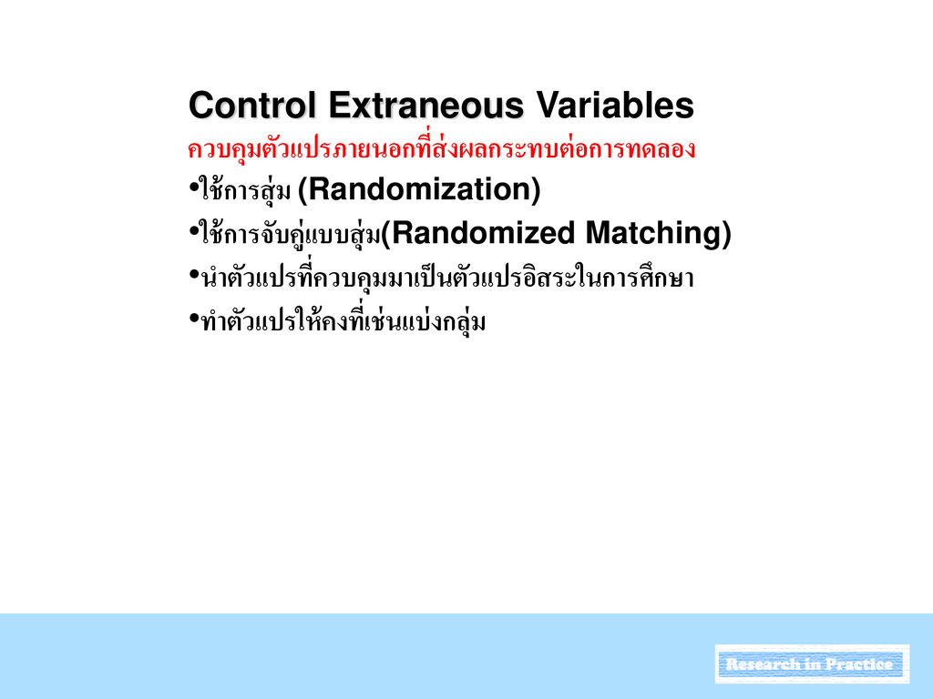 Control Extraneous Variables