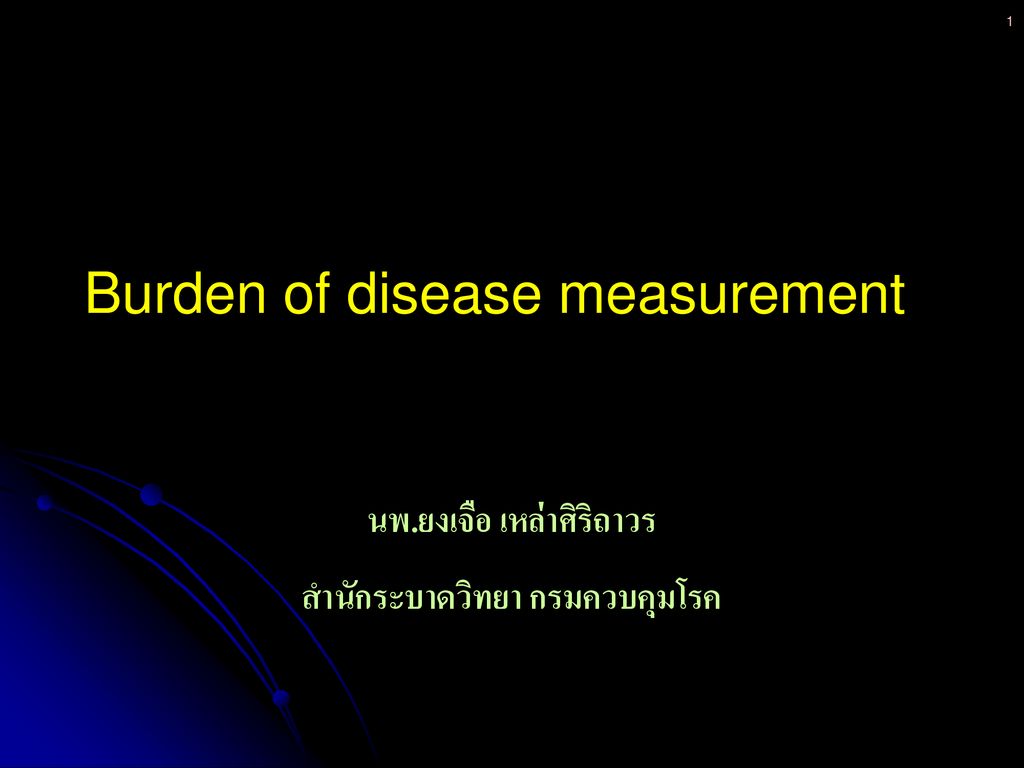 Burden of disease measurement