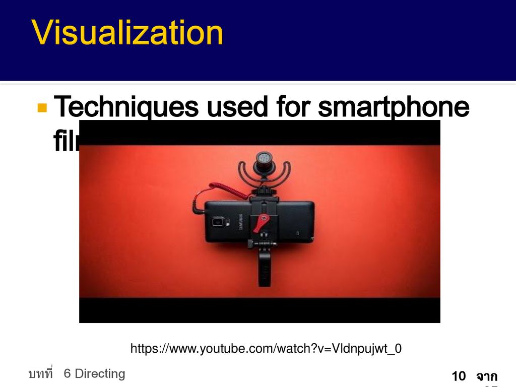 Visualization Techniques used for smartphone film making