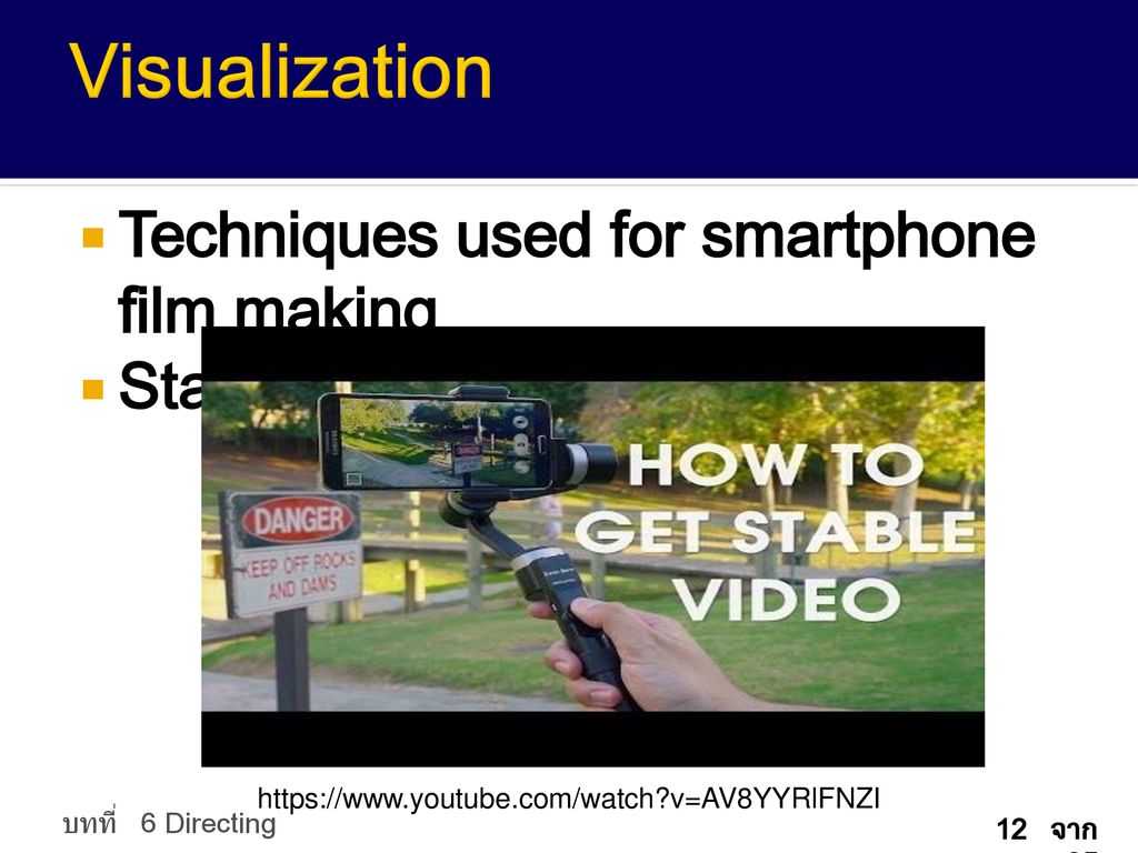 Visualization Techniques used for smartphone film making Stabilizers