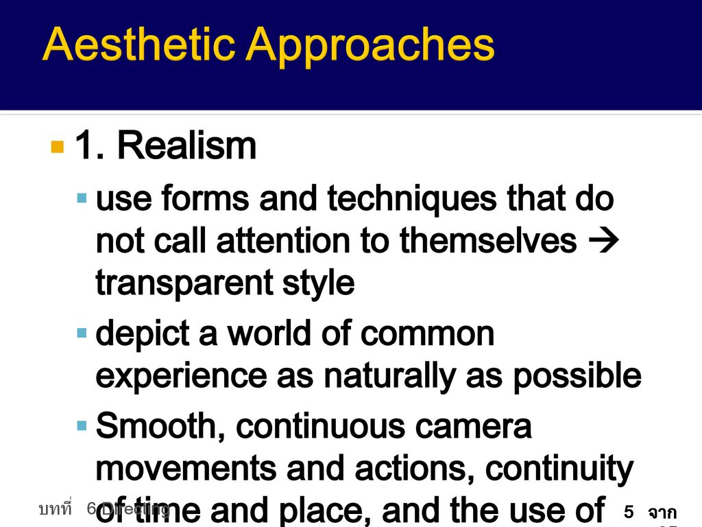 Aesthetic Approaches 1. Realism