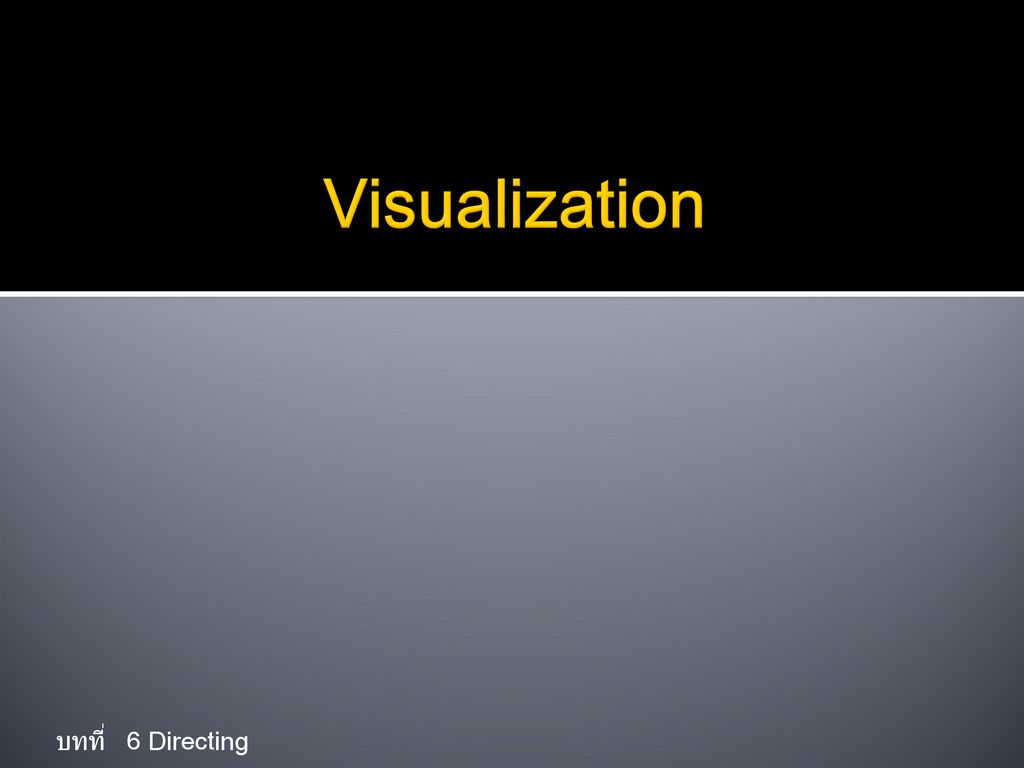Visualization บทที่ 6 Directing