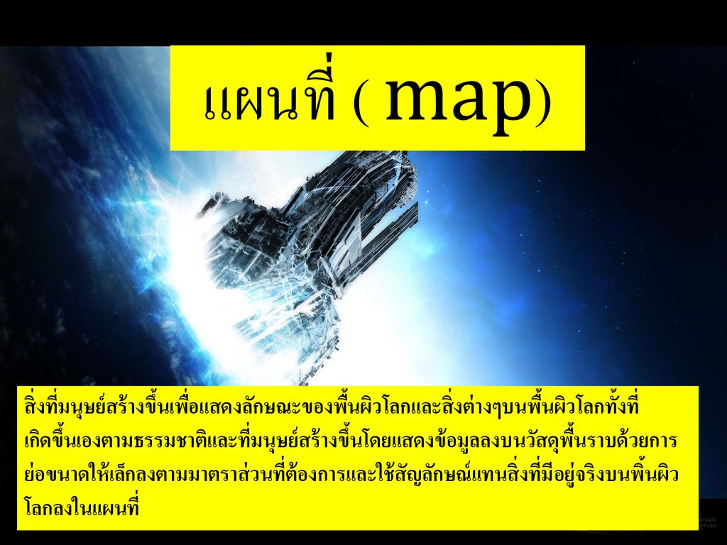 แผนที่ ( map)