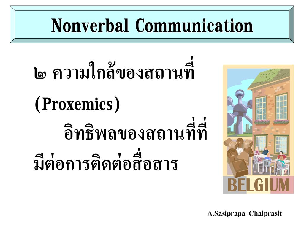 Nonverbal Communication
